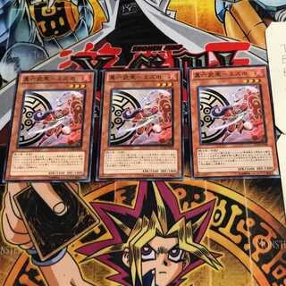 Shin Rokubushu - Mizuho 8 Normal, set of 3 Tera.