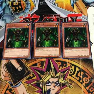 人喰い虫 3 ノーマル 3枚セット てら