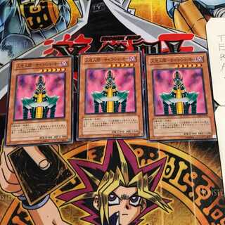 人造人間-サイコ・ショッカー 1 ノーマル 3枚セット てら