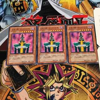 人造人間-サイコ・ショッカー 4 ノーマル 3枚セット てら