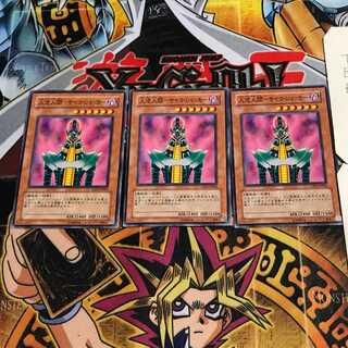 人造人間-サイコ・ショッカー 10 ノーマル 3枚セット てら