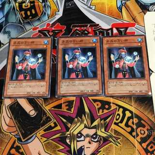 水晶の占い師 2 ノーマル 3枚セット てら