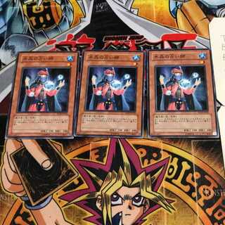 水晶の占い師 6 ノーマル 3枚セット てら