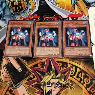 水晶の占い師 7 ノーマル 3枚セット てら