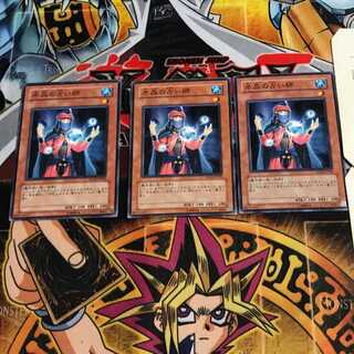 水晶の占い師 8 ノーマル 3枚セット てら