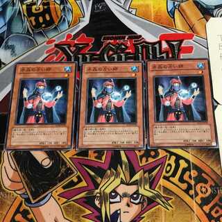 水晶の占い師 9 ノーマル 3枚セット てら