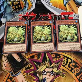 水晶機巧-サルファフナー 2 ノーマル 3枚セット てら