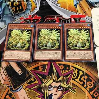 水晶機巧-サルファフナー 4 ノーマル 3枚セット てら