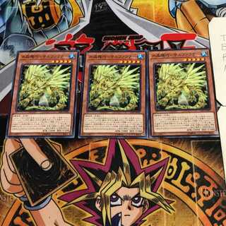 水晶機巧-サルファフナー 5 ノーマル 3枚セット てら