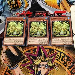 水晶機巧-サルファフナー 6 ノーマル 3枚セット てら