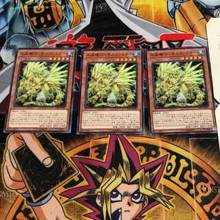 水晶機巧-サルファフナー 7 ノーマル 3枚セット てら