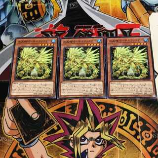 水晶機巧-サルファフナー 8 ノーマル 3枚セット てら