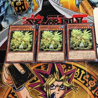 水晶機巧-サルファフナー 10 ノーマル 3枚セット てら