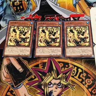 水晶機巧-シトリィ 8 ノーマル 3枚セット てら