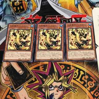 水晶機巧-シトリィ 9 ノーマル 3枚セット てら