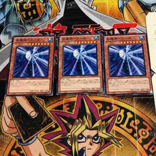 水魔神-スーガ 6 ノーマル 3枚セット てら