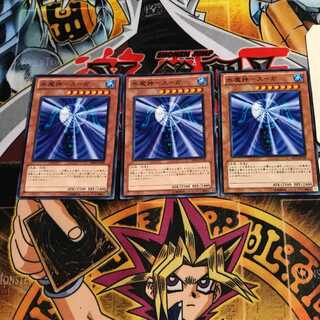 水魔神-スーガ 9 ノーマル 3枚セット てら