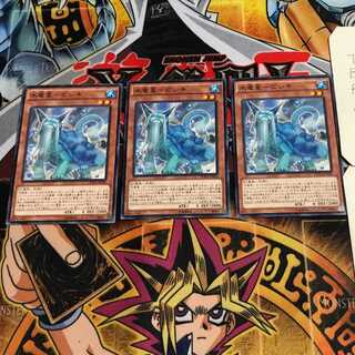 水竜星-ビシキ 6 ノーマル 3枚セット てら