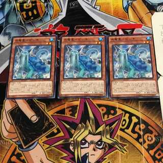 水竜星-ビシキ 7 ノーマル 3枚セット てら