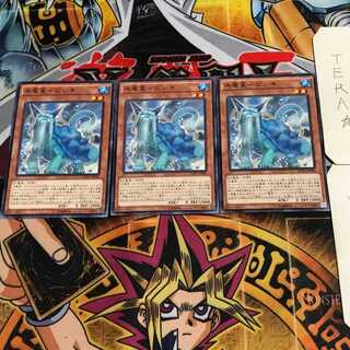 水竜星-ビシキ 8 ノーマル 3枚セット てら