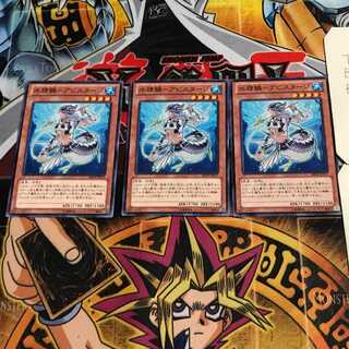 水精鱗-アビスタージ 1 ノーマル 3枚セット てら