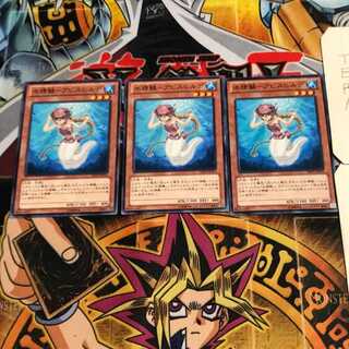 水精鱗-アビスヒルデ 3 ノーマル 3枚セット てら