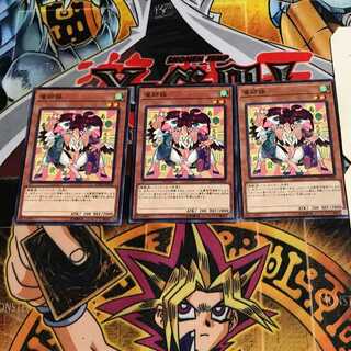 雀姉妹 2 ノーマル 3枚セット てら