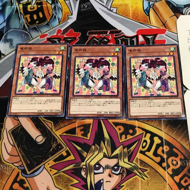 雀姉妹 4 ノーマル 3枚セット てら