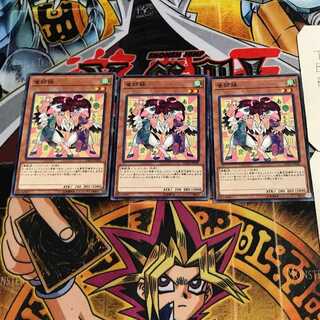 雀姉妹 4 ノーマル 3枚セット てら