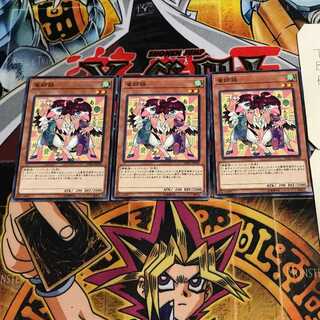 雀姉妹 8 ノーマル 3枚セット てら