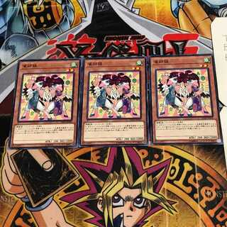 雀姉妹 10 ノーマル 3枚セット てら