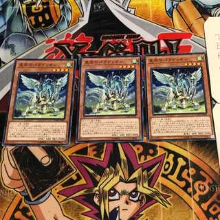 星辰のパラディオン 3 ノーマル 3枚セット てら