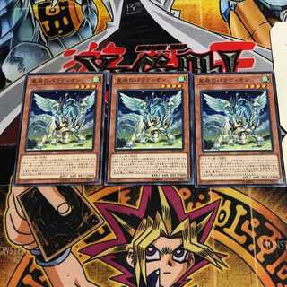 星辰のパラディオン 6 ノーマル 3枚セット てら