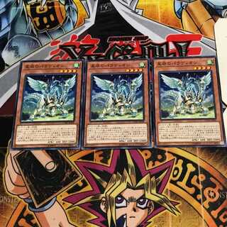 星辰のパラディオン 8 ノーマル 3枚セット てら