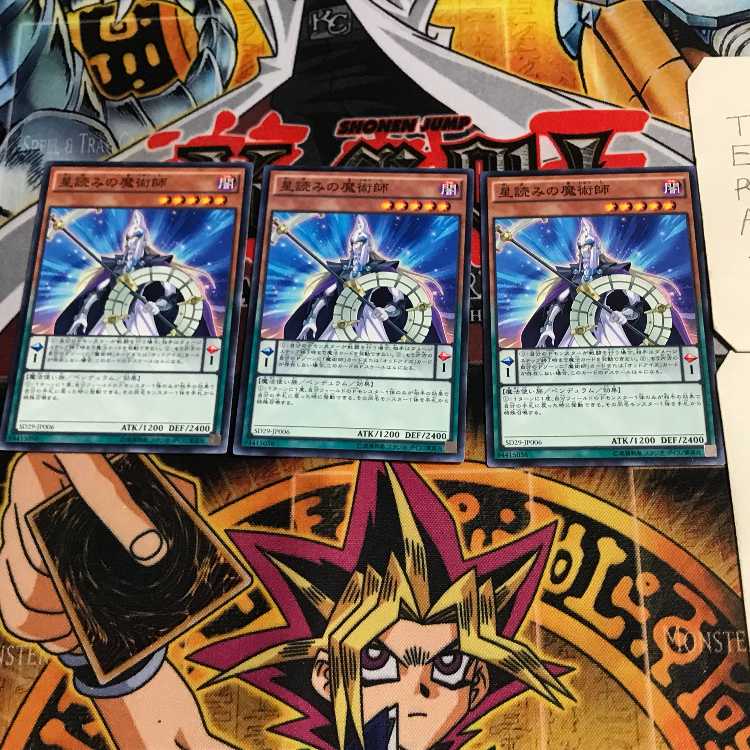 星読みの魔術師 5 ノーマル 3枚セット てら