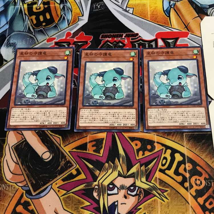 World Chalice Guardragon 4 Normal, set of 3 Tera.