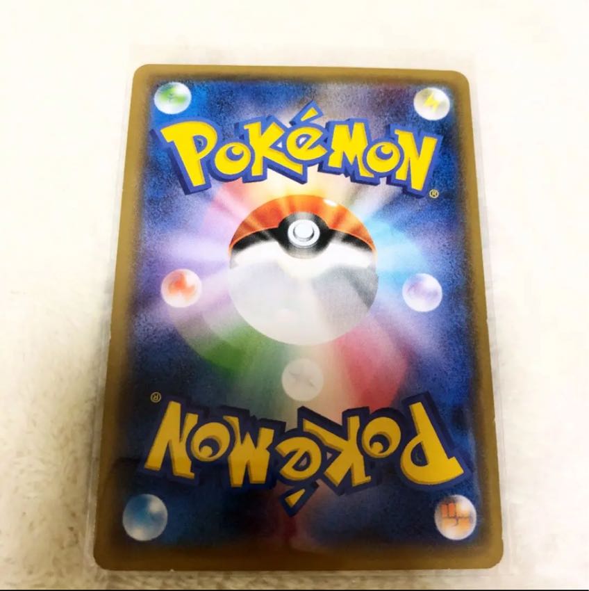 ボルケニオン プリズムスター  1枚