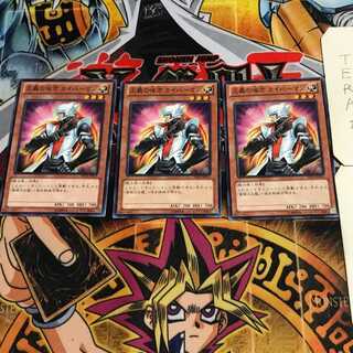 正義の味方 カイバーマン 1 ノーマル 3枚セット てら