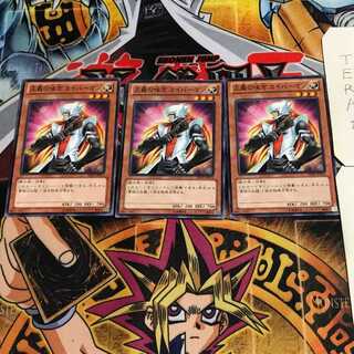 正義の味方 カイバーマン 7 ノーマル 3枚セット てら