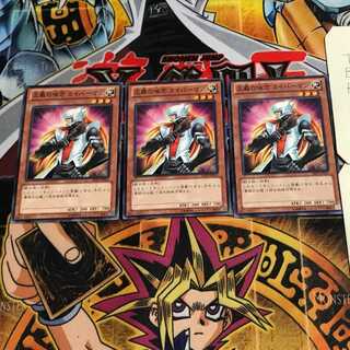 正義の味方 カイバーマン 9 ノーマル 3枚セット てら