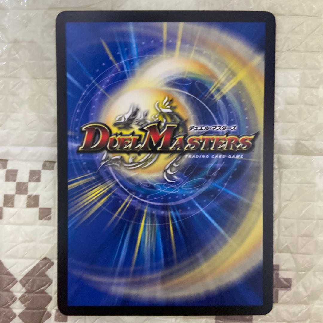 超次元ホワイトグリーン・ホール