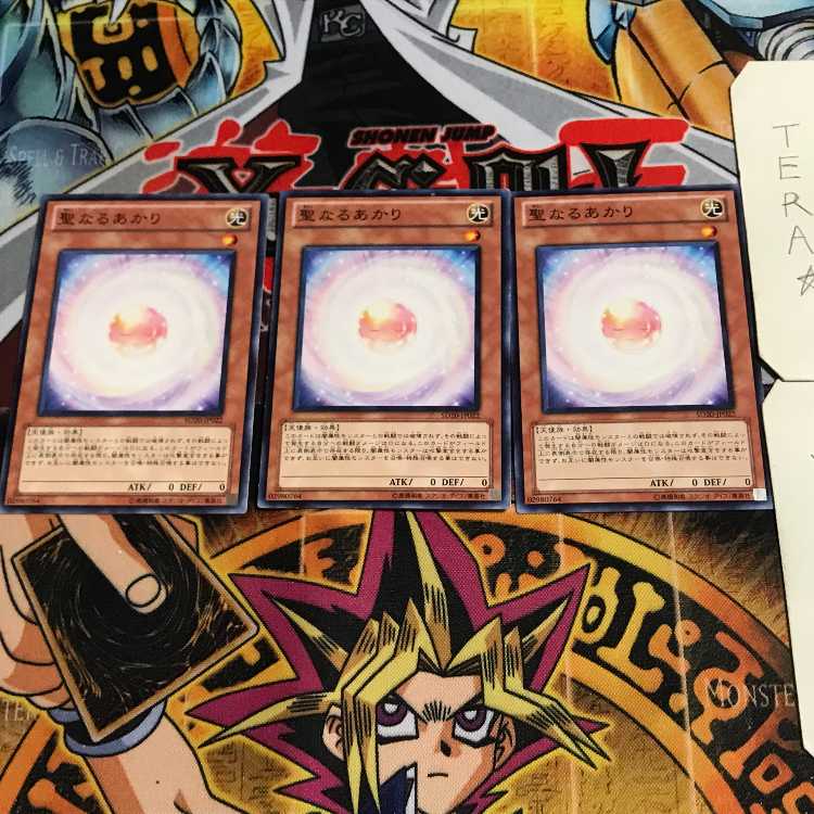 Consecrated Light 8 Normal, set of 3 Tera.