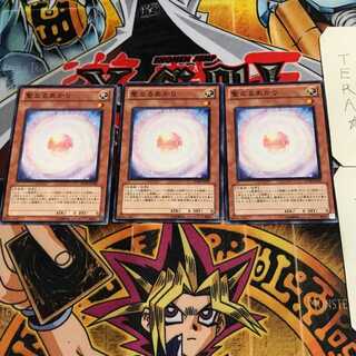 Consecrated Light 8 Normal, set of 3 Tera.