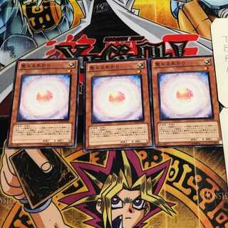 Consecrated Light 9 Normal, set of 3 Tera.