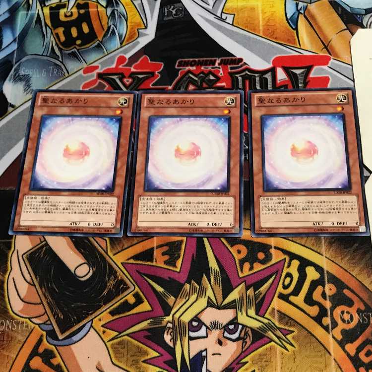 Consecrated Light 10 Normal, set of 3 Tera.