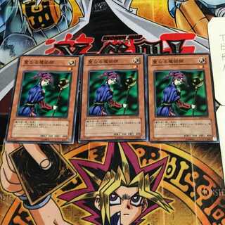 聖なる魔術師 2 ノーマル 3枚セット てら