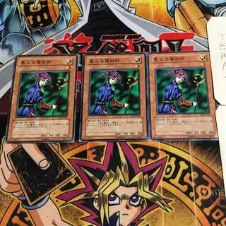 聖なる魔術師 3 ノーマル 3枚セット てら