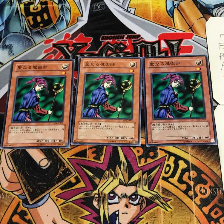 聖なる魔術師 5 ノーマル 3枚セット てら