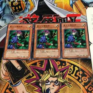 Magician of Faith 10 Normal, set of 3 Tera.