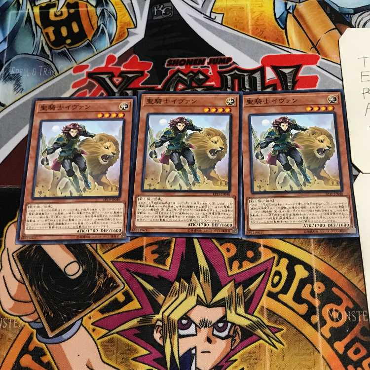 聖騎士イヴァン 1 ノーマル 3枚セット てら